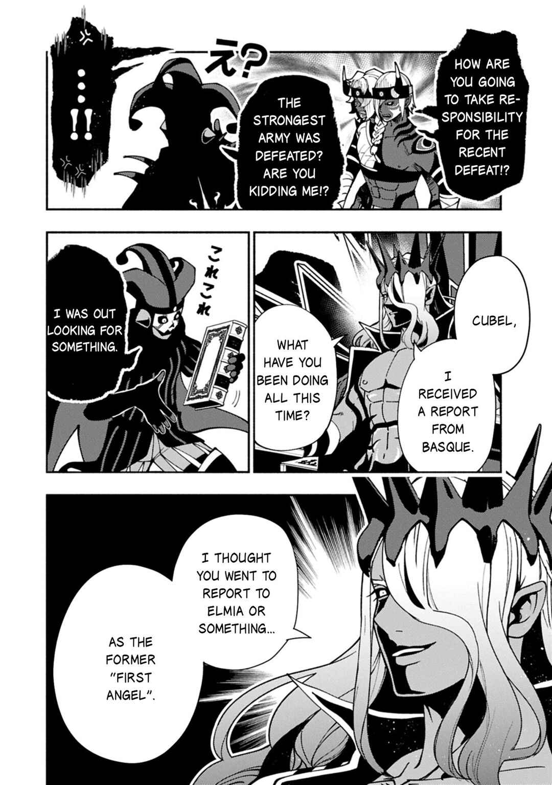 Chapter 91.1 - Page 5