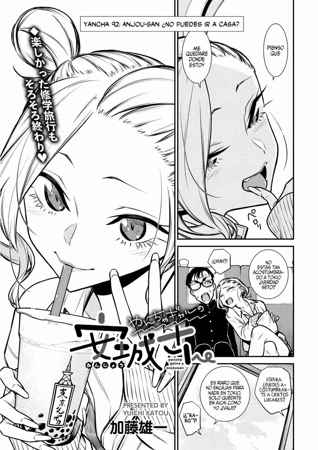 Chapter 92 - Page 4