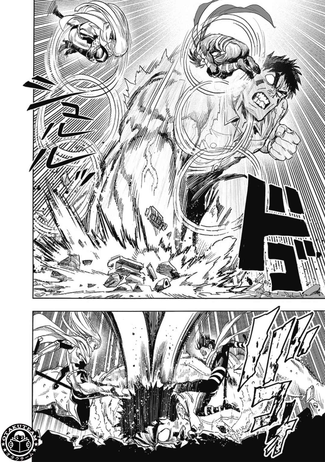 Chapter 199 - Page 12