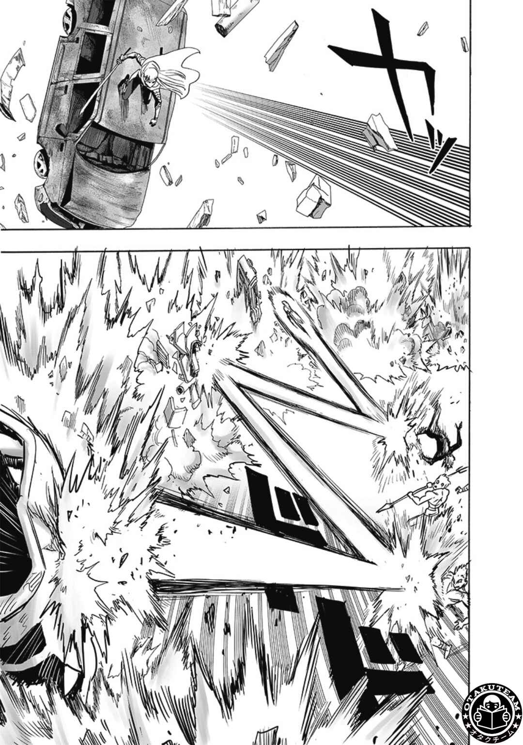 Chapter 199 - Page 15