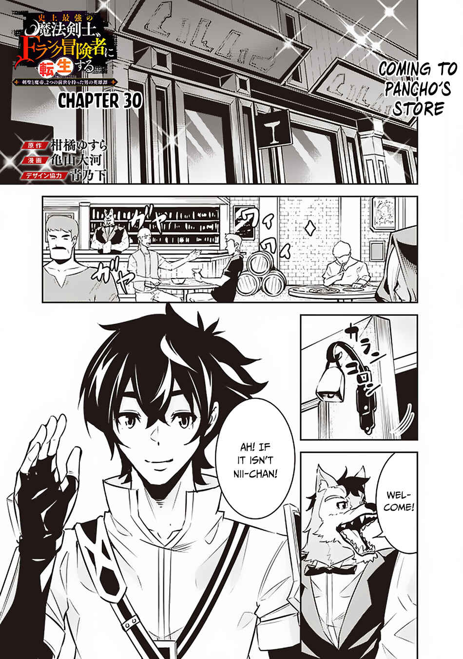 Chapter 30 - Page 2
