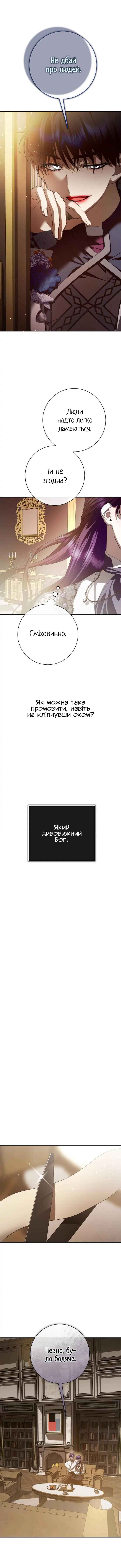 Chapter 160 - Page 10