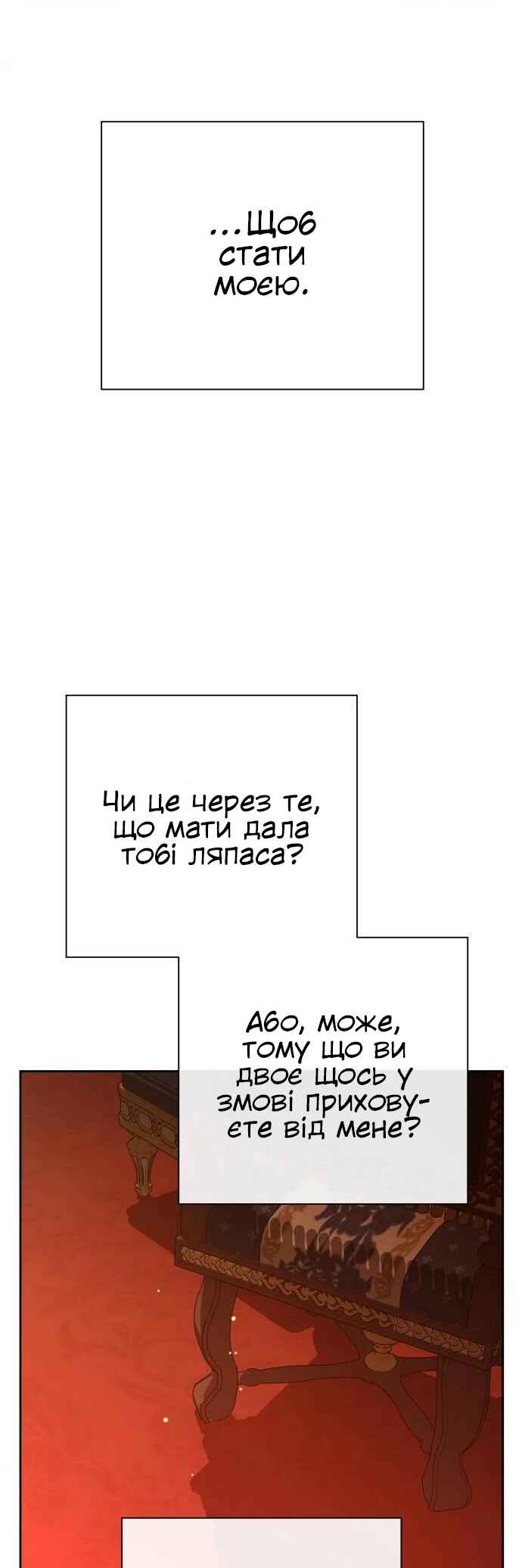 Chapter 160 - Page 4
