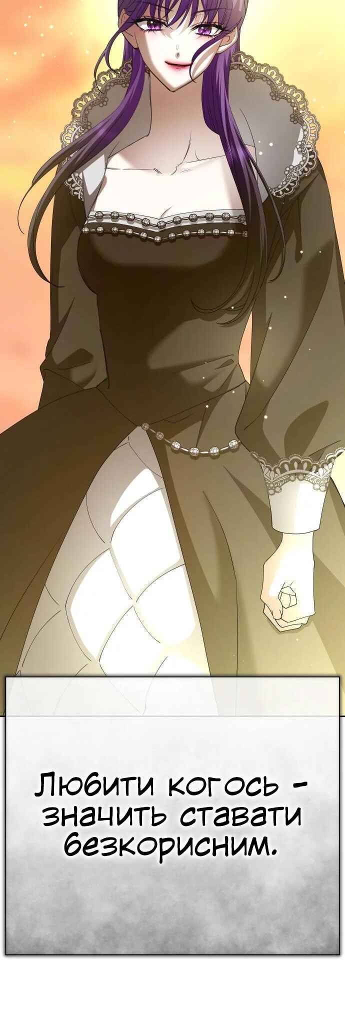 Chapter 160 - Page 6