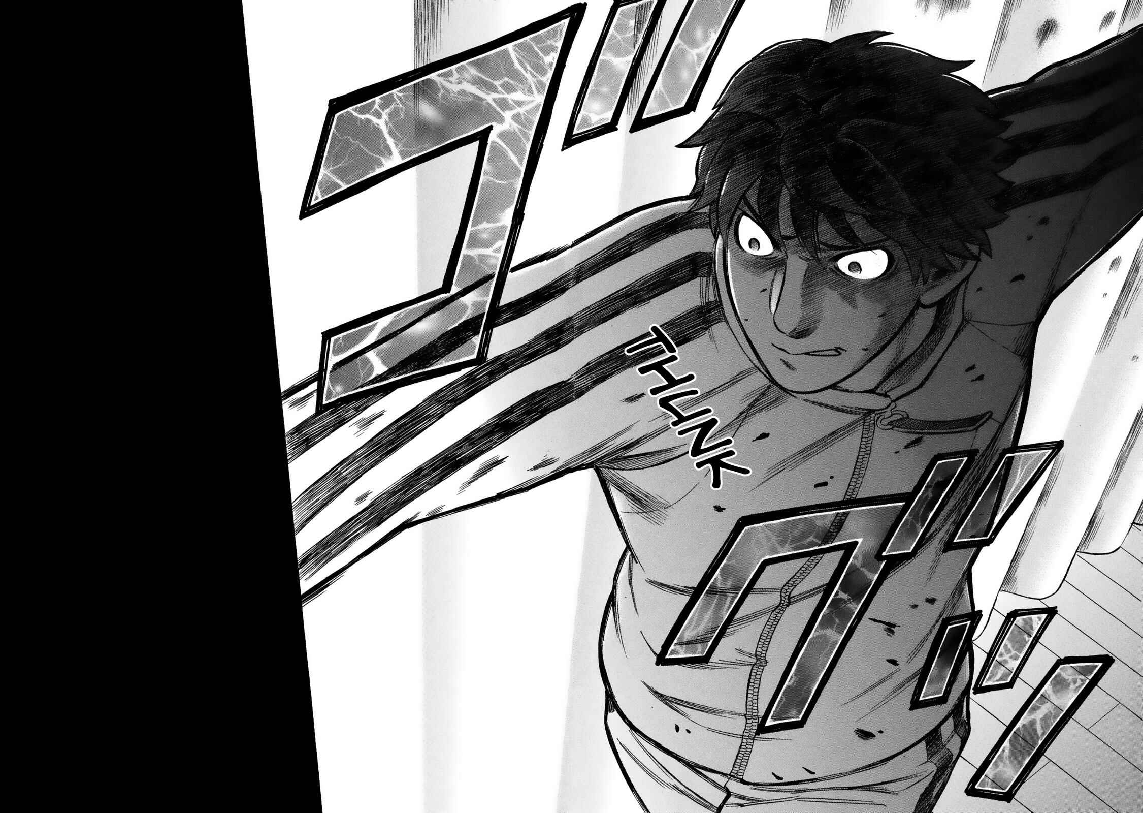 Chapter 17 - Page 6