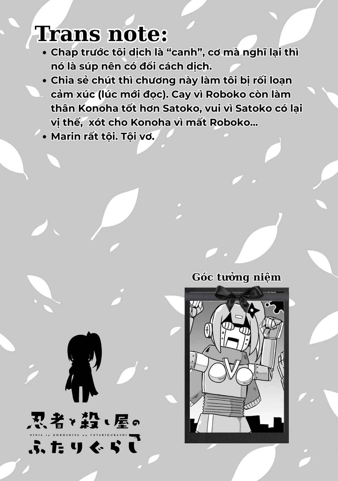 Chapter 11 - Page 17