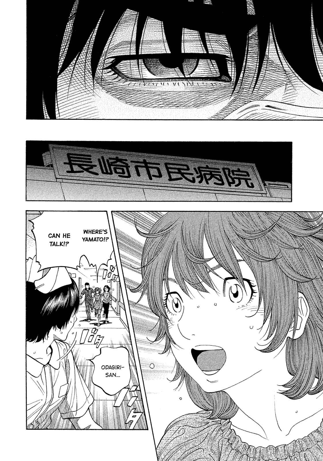 Chapter 192 - Page 14