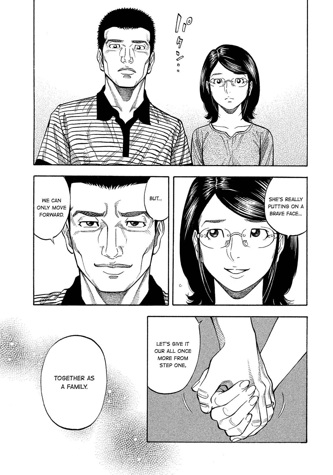 Chapter 192 - Page 7