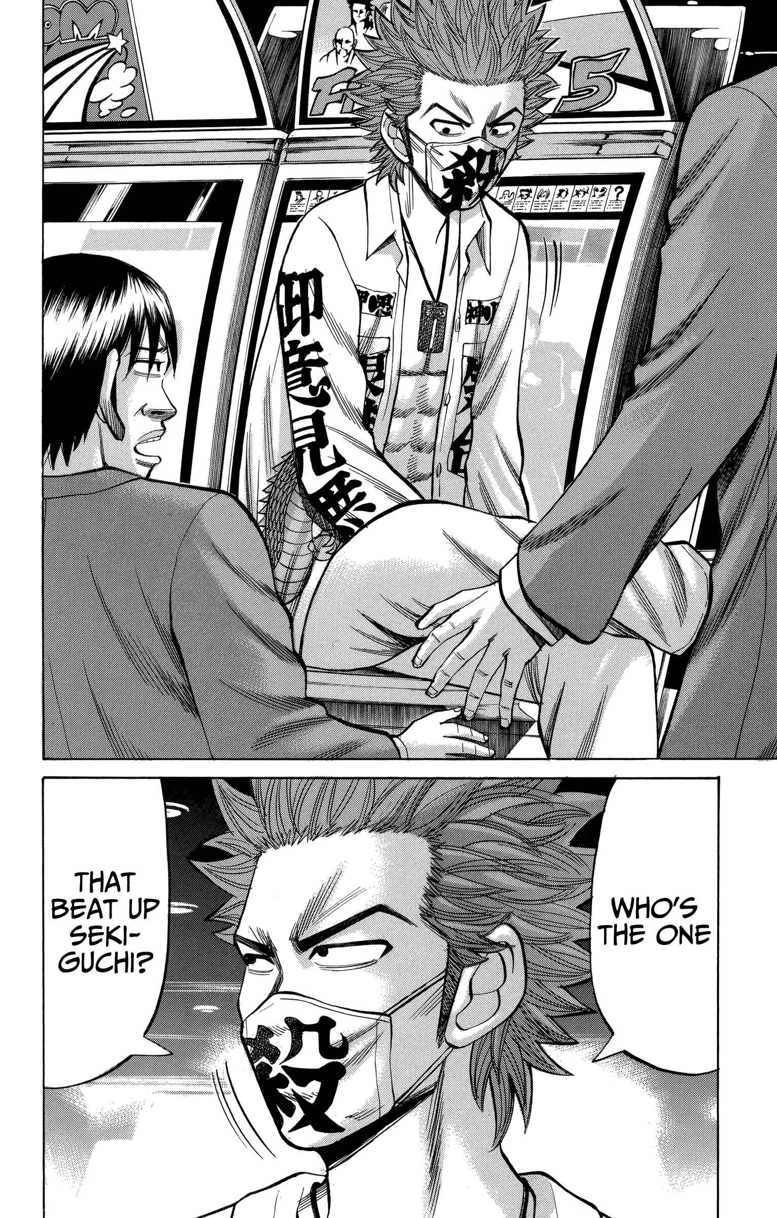 Chapter 78 - Page 2