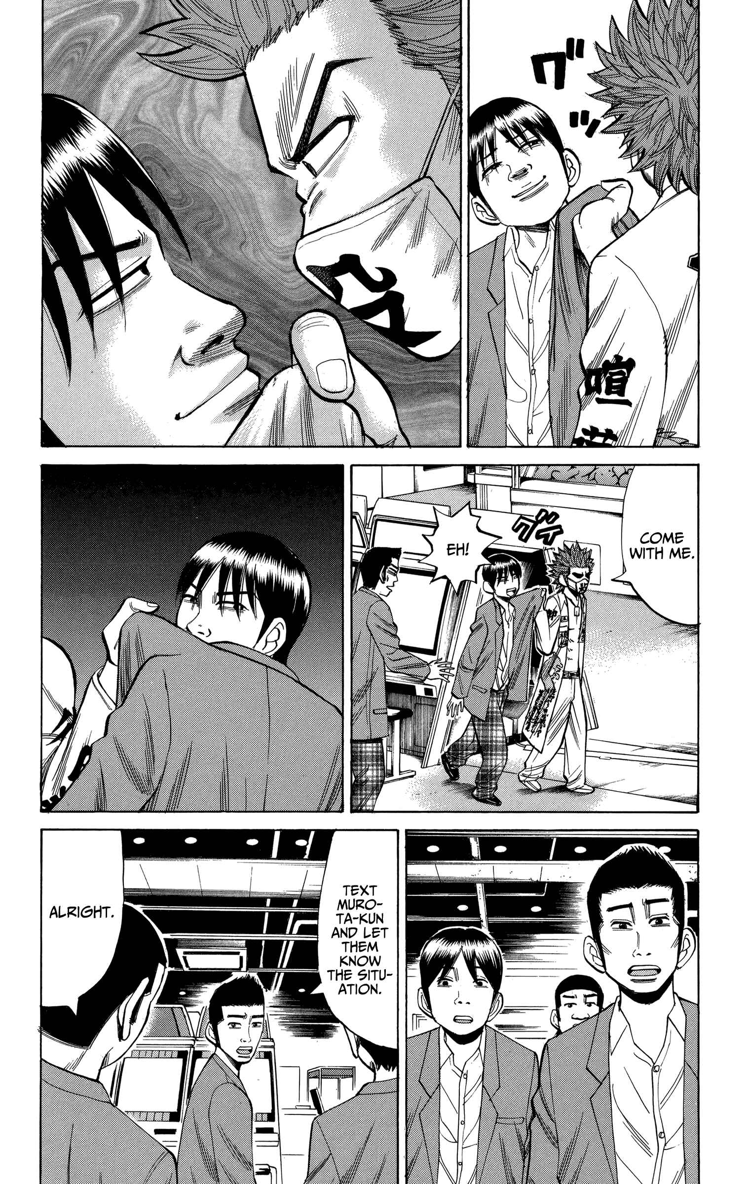 Chapter 78 - Page 4
