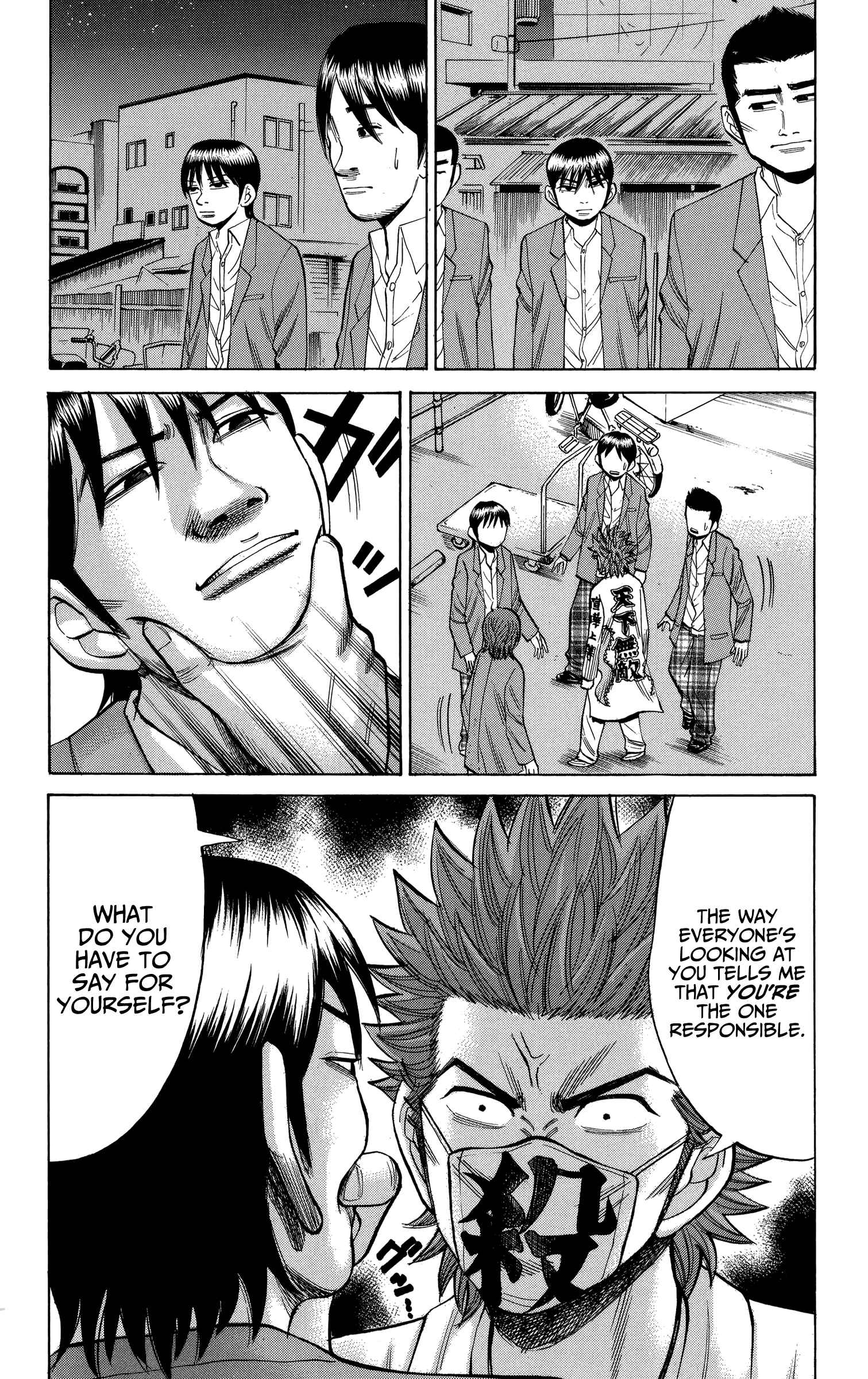 Chapter 78 - Page 6
