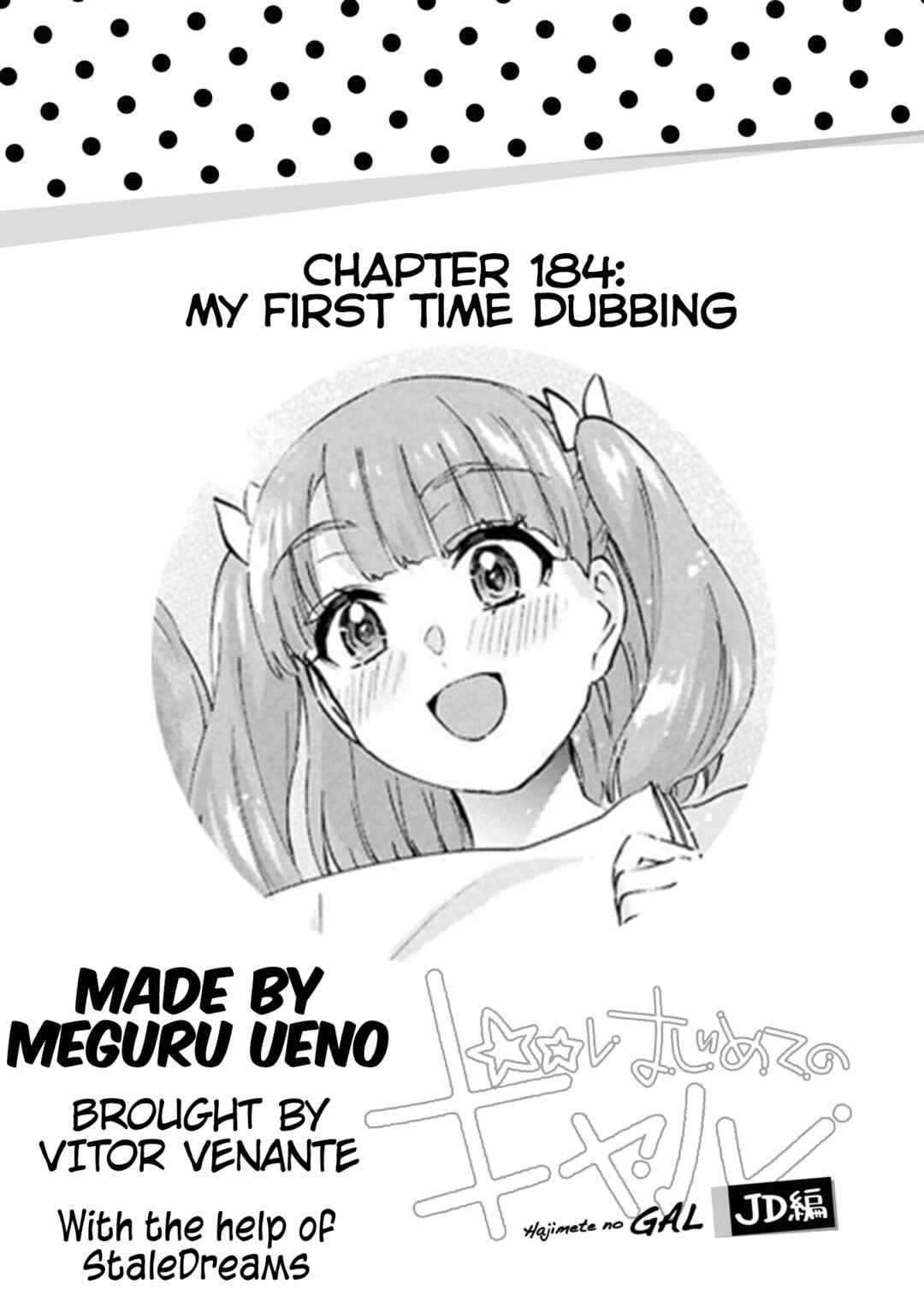 Chapter 184 - Page 1