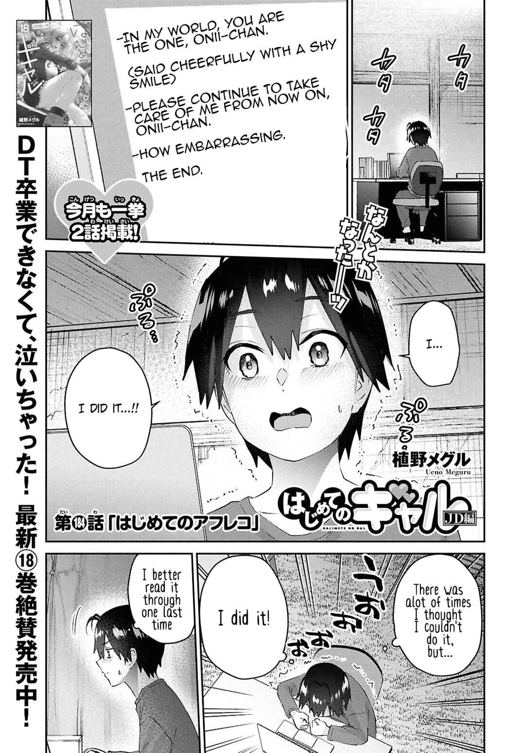 Chapter 184 - Page 2