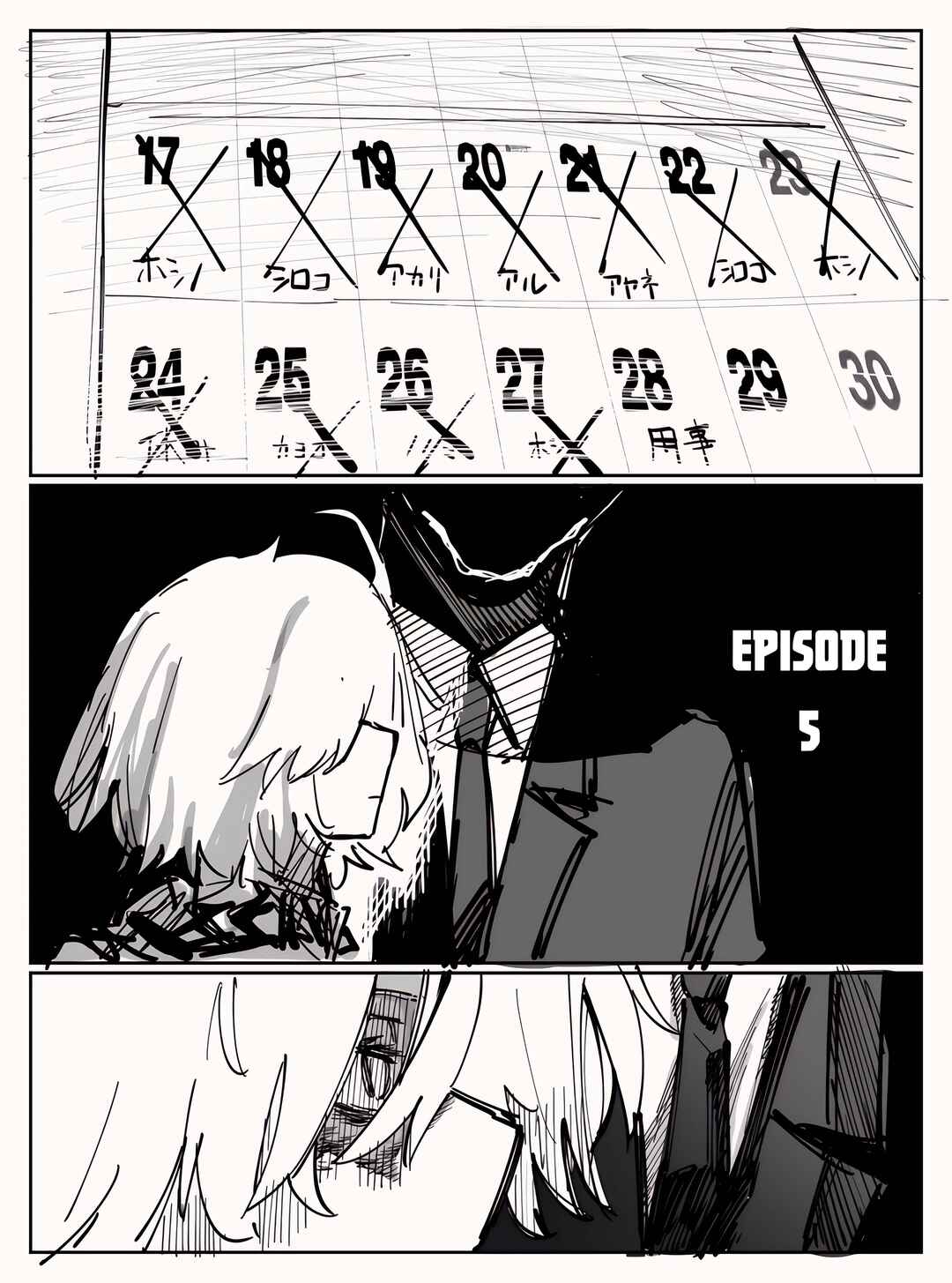 Chapter 5 - Page 1