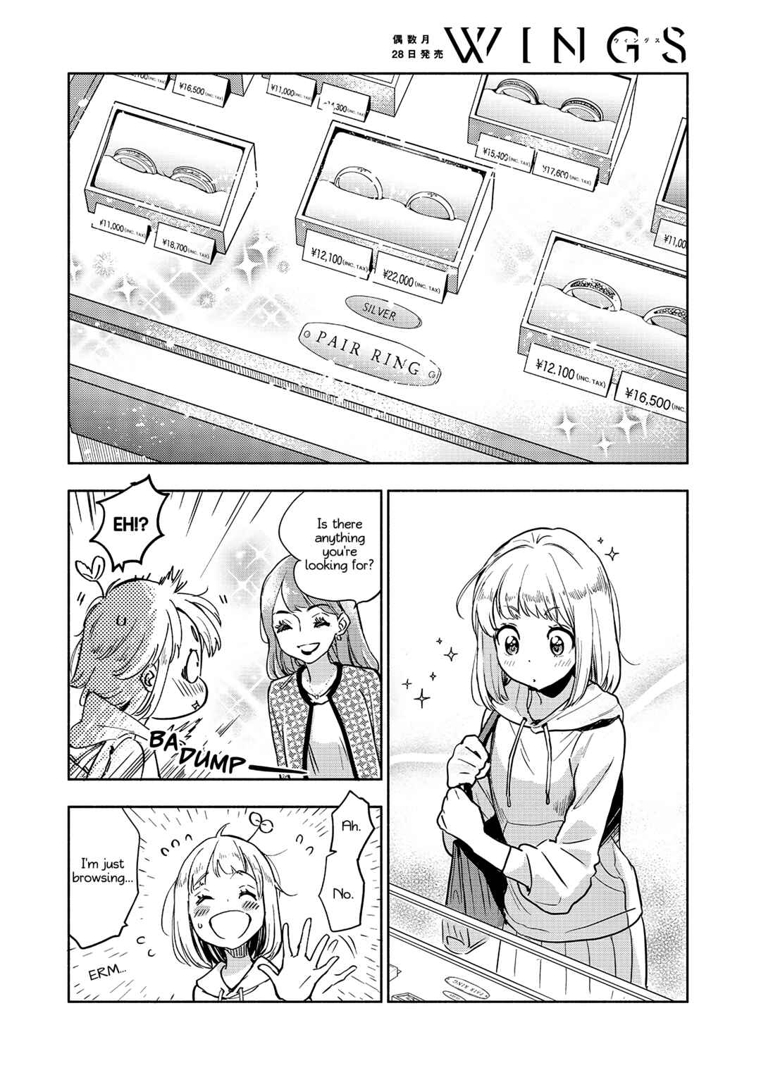 Chapter 40 - Page 3
