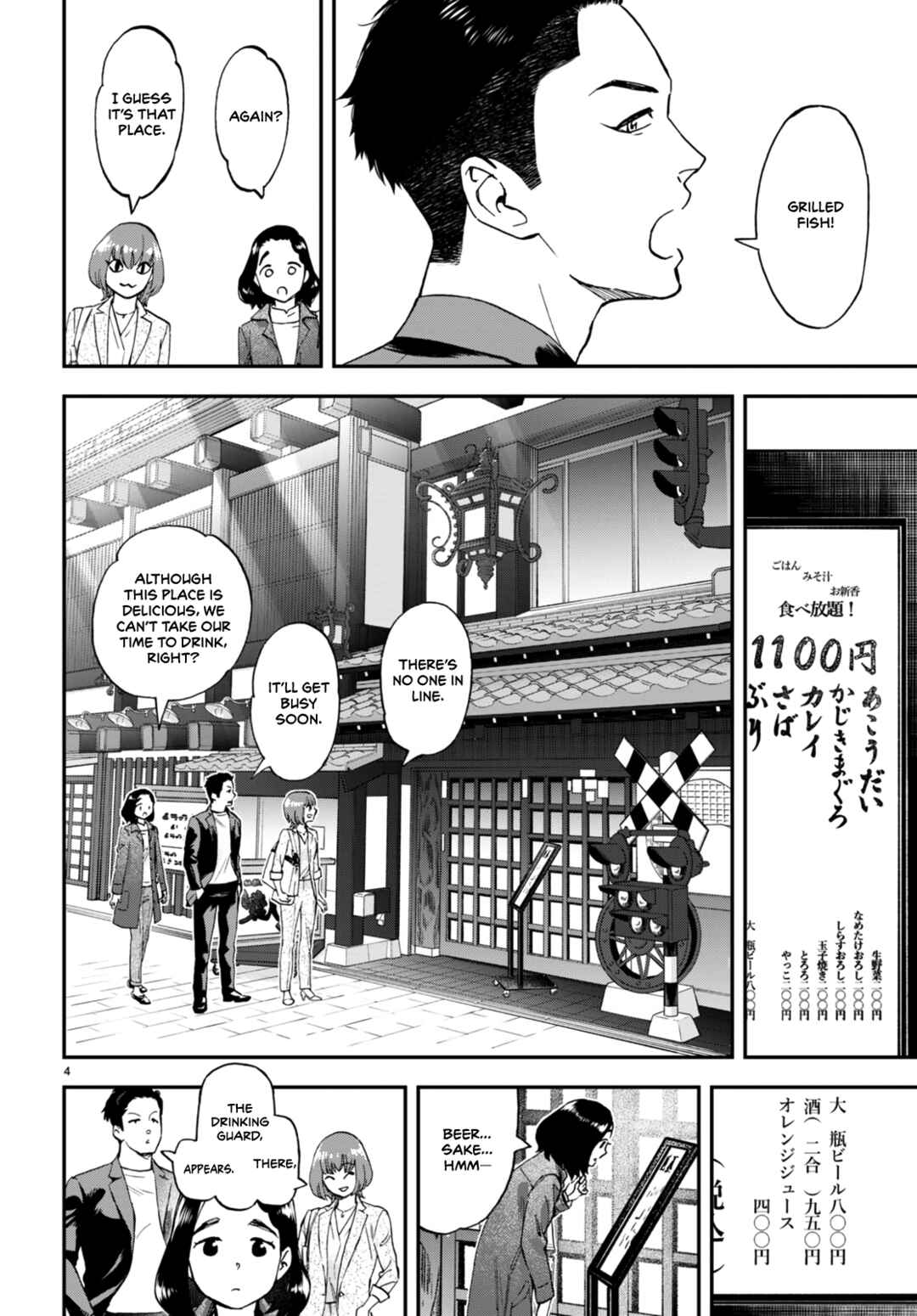 Chapter 4 - Page 5