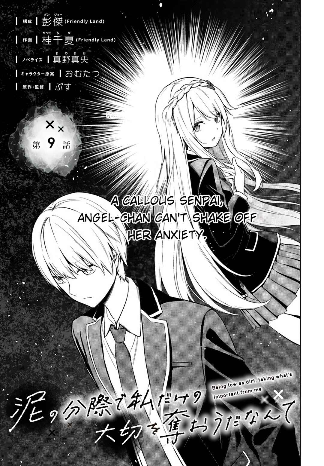 Chapter 9.1 - Page 2