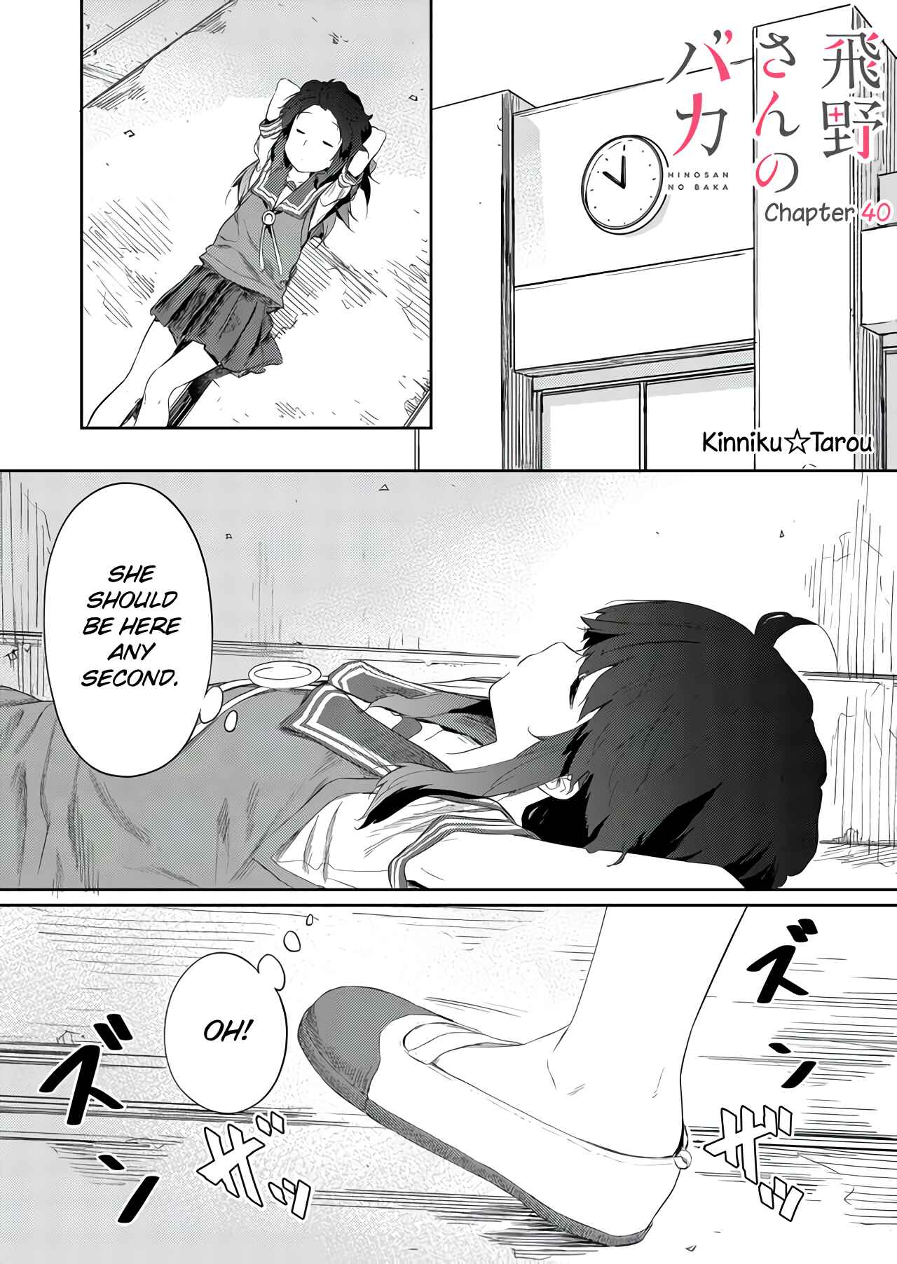 Chapter 40 - Page 1