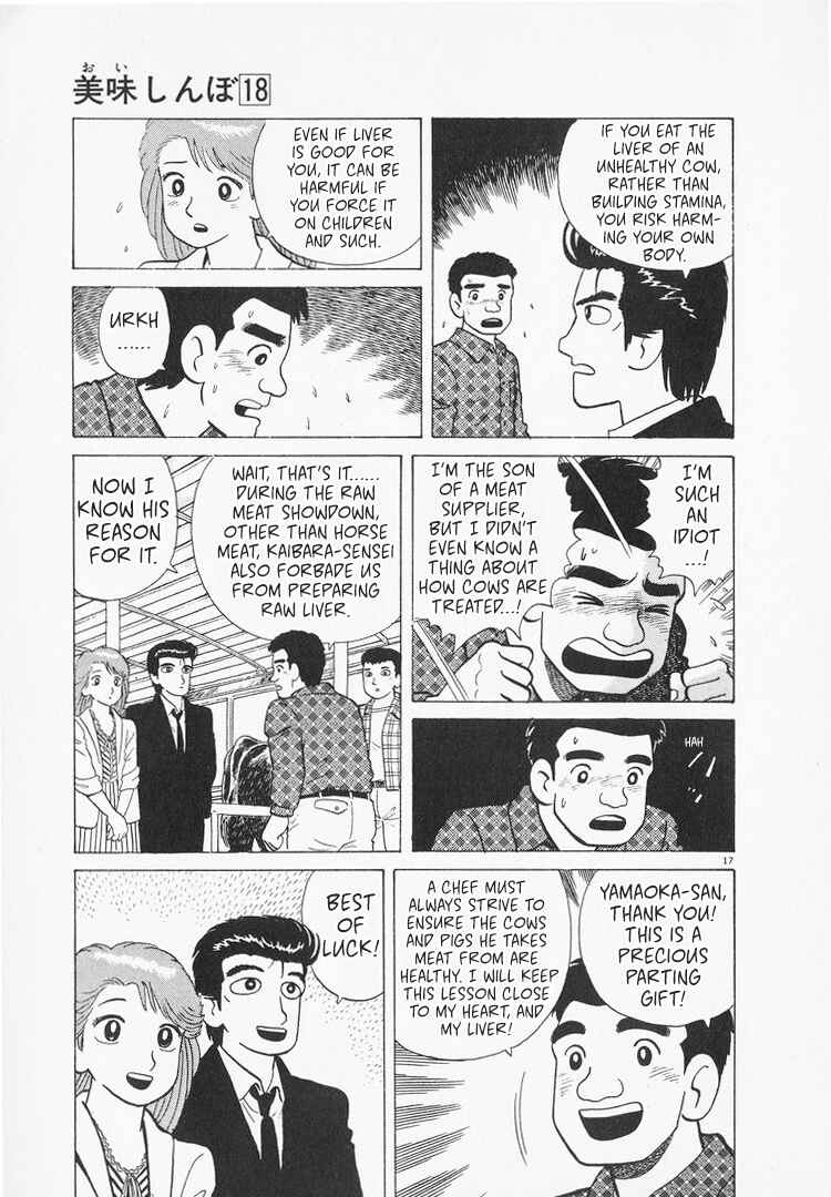 Chapter 161 - Page 17