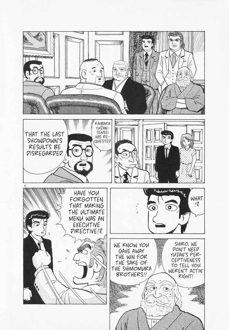 Chapter 161 - Page 4