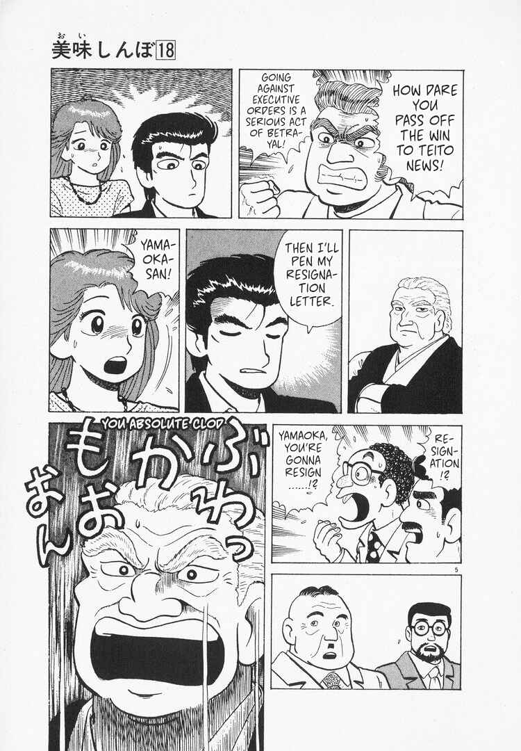 Chapter 161 - Page 5