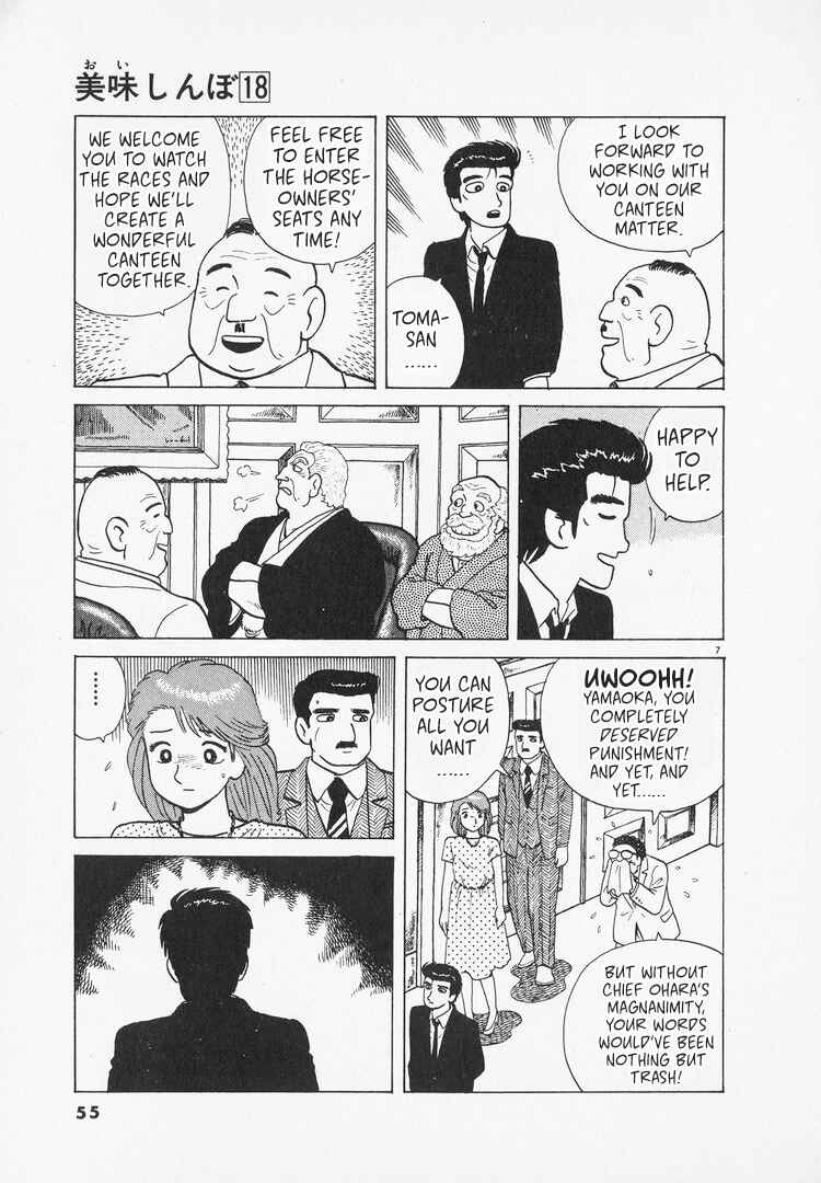 Chapter 161 - Page 7
