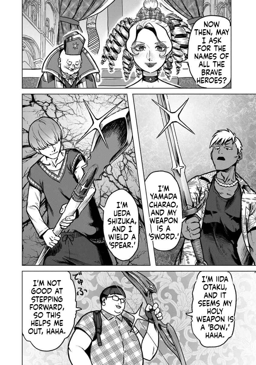 Chapter 1 - Page 14