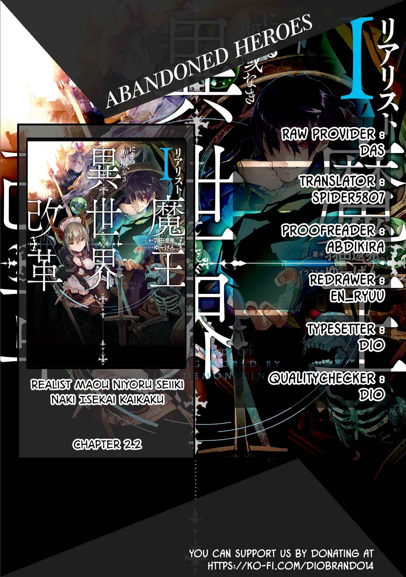 Chapter 2.2 - Page 1