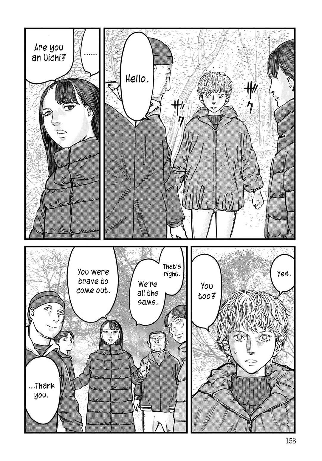 Chapter 7 - Page 3