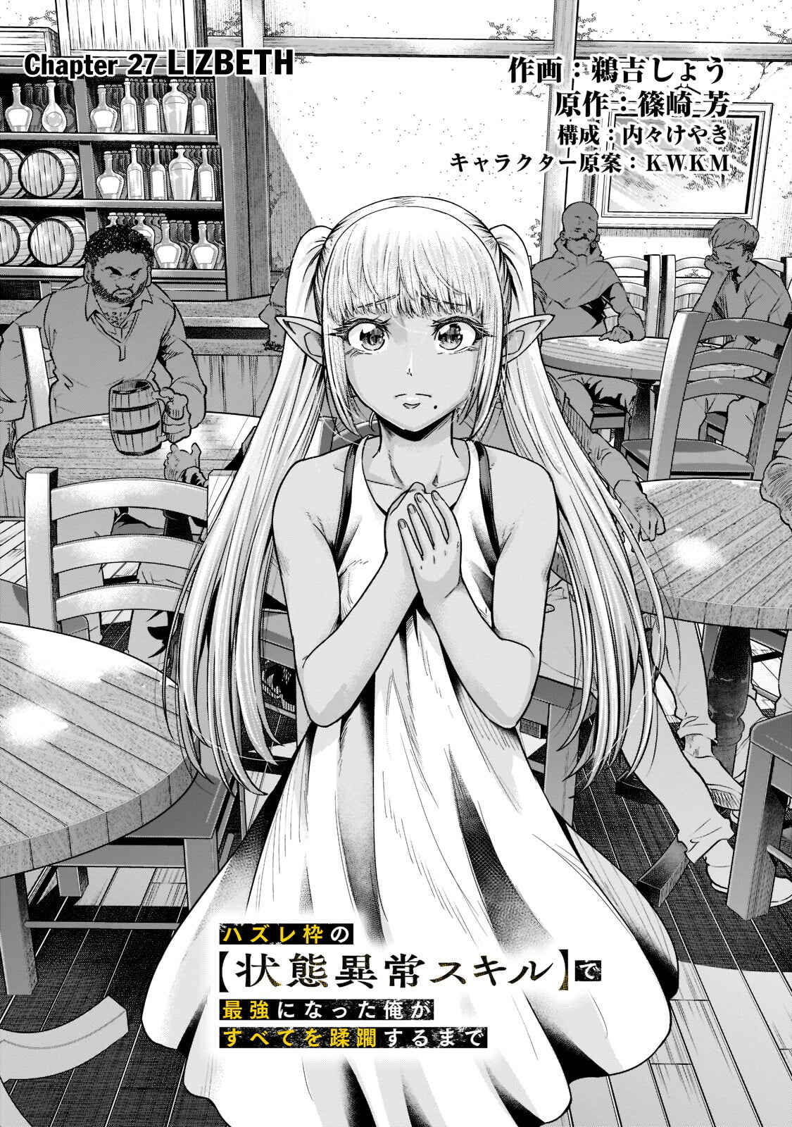 Chapter 27 - Page 5