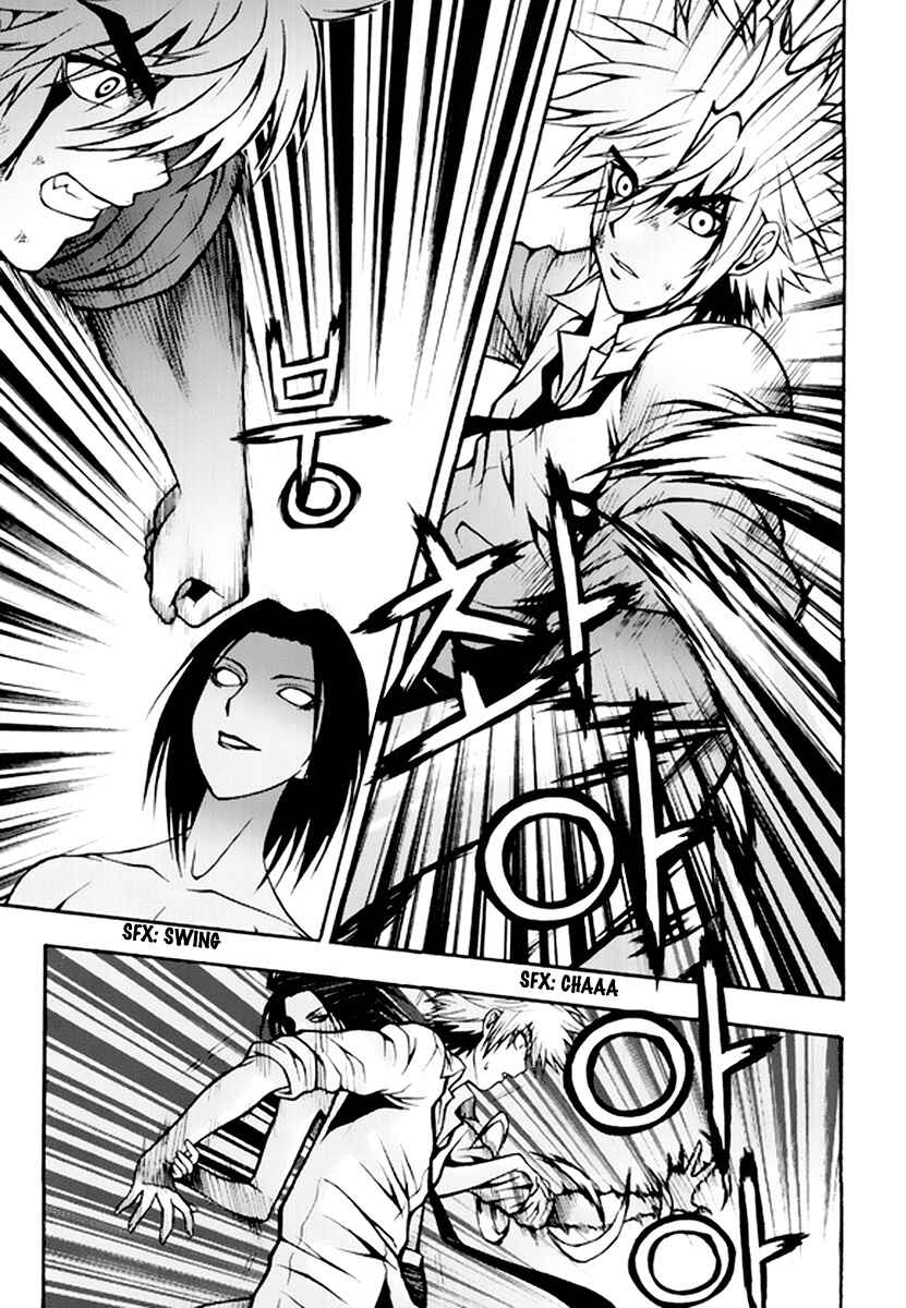 Chapter 57 - Page 2