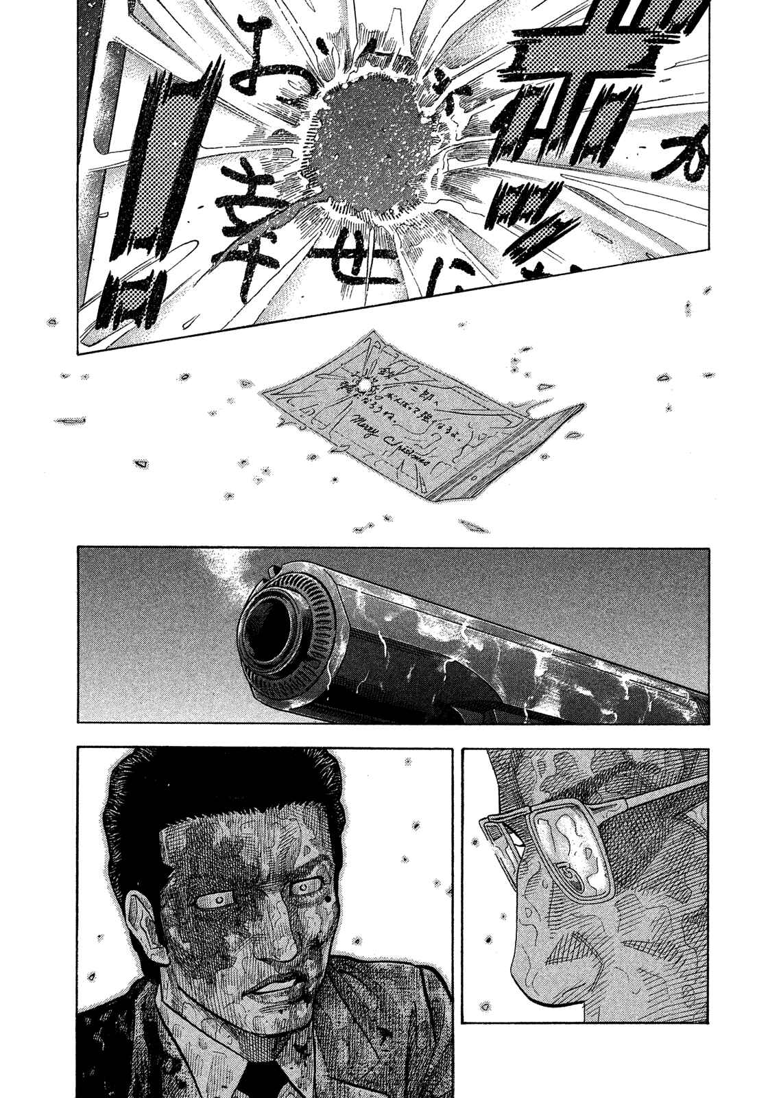 Chapter 171 - Page 22