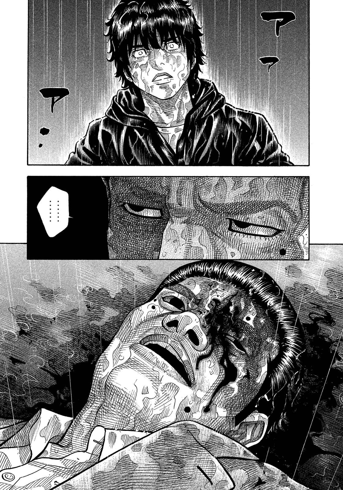 Chapter 171 - Page 7