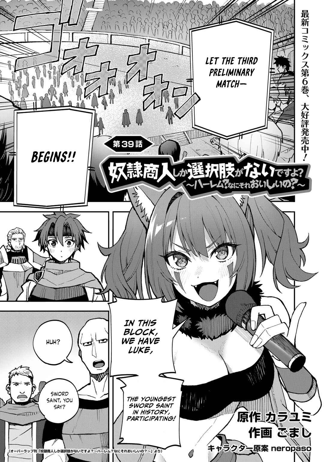 Chapter 39 - Page 2