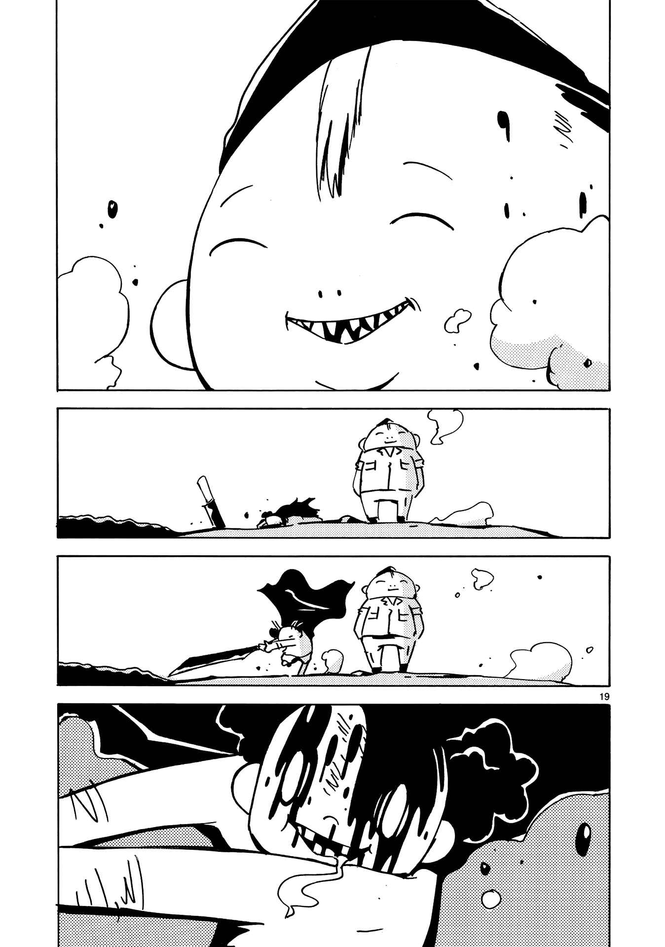 Chapter 17 - Page 20