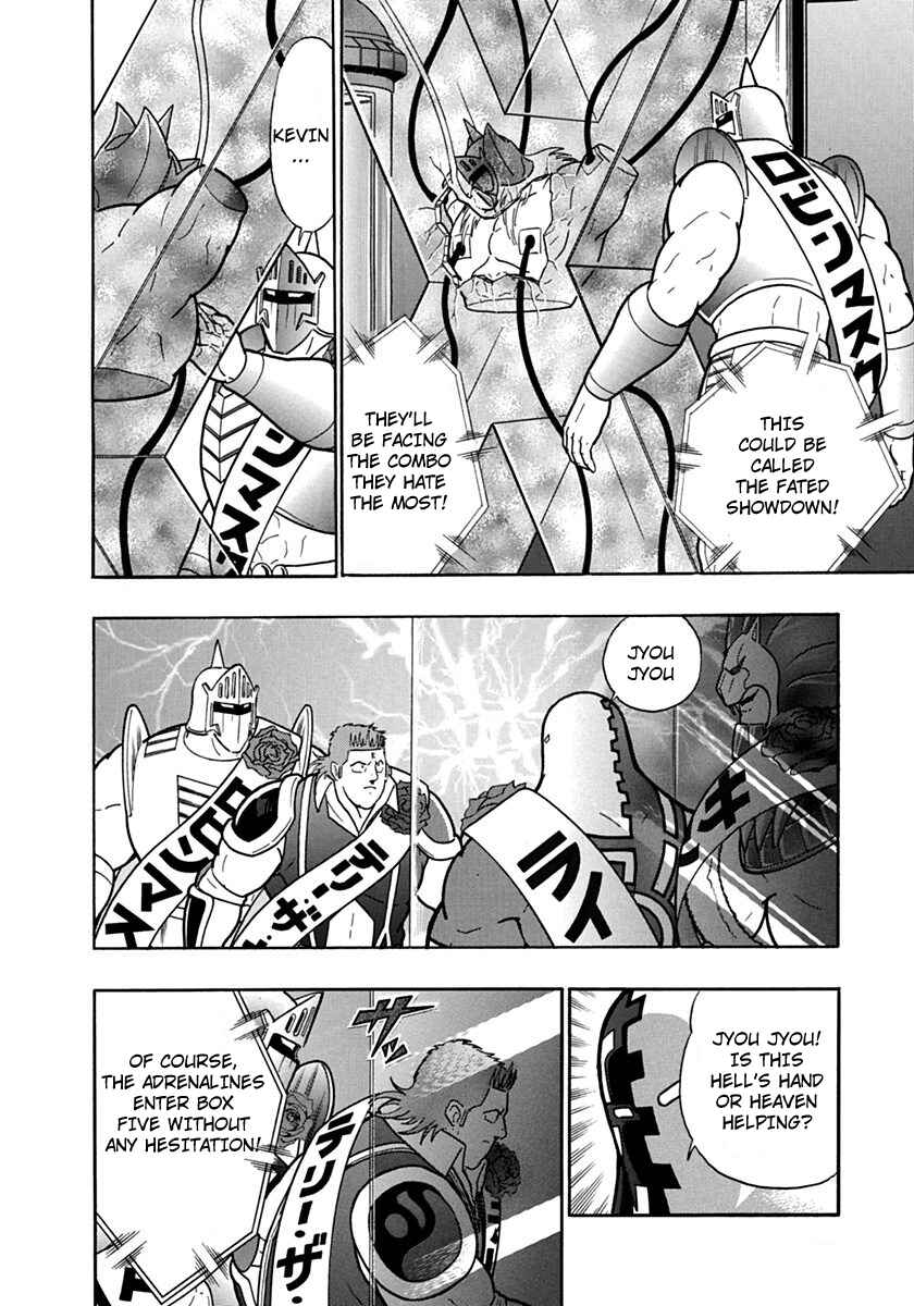 Chapter 112 - Page 20