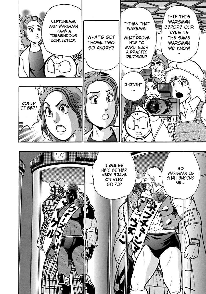 Chapter 112 - Page 4