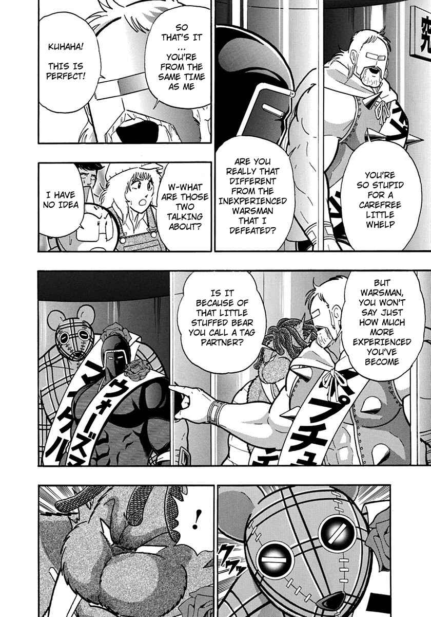 Chapter 112 - Page 6