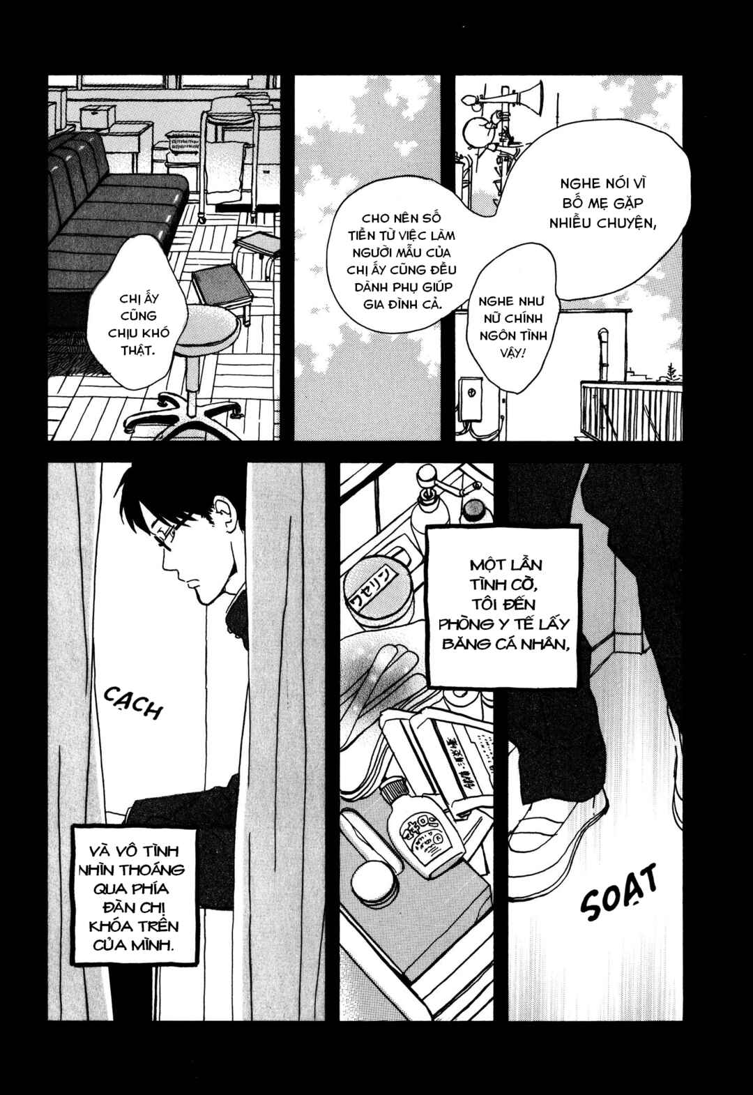 Chapter 2 - Page 15
