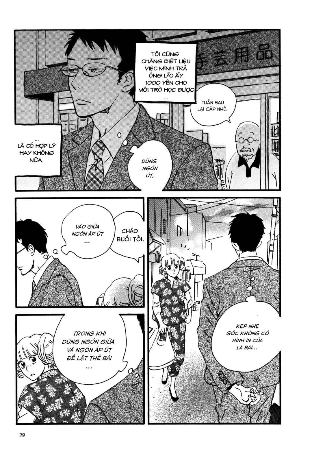 Chapter 2 - Page 5