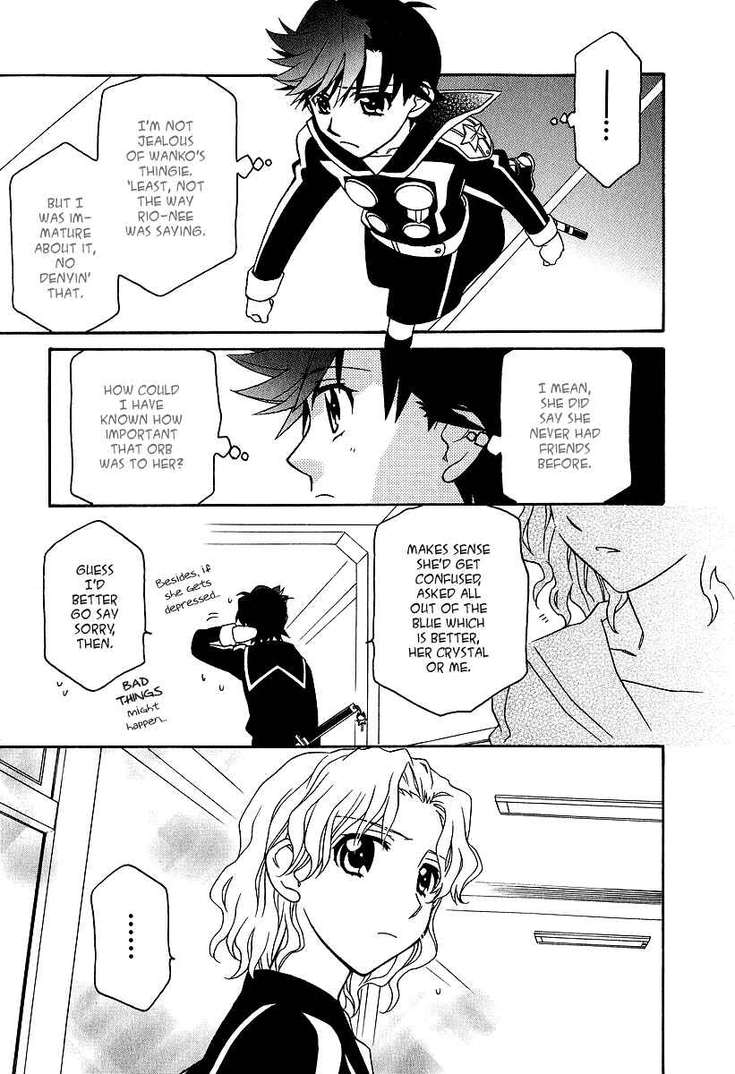 Chapter 23 - Page 25