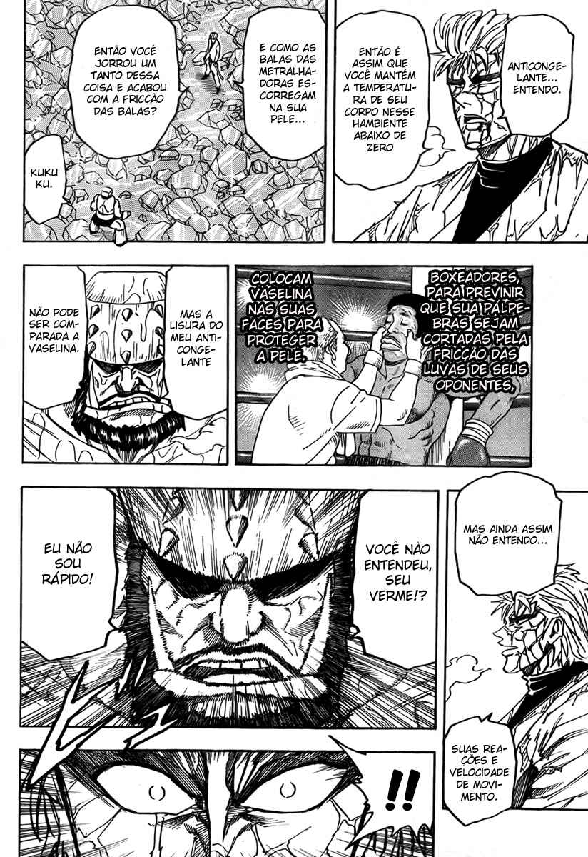 Chapter 81 - Page 15