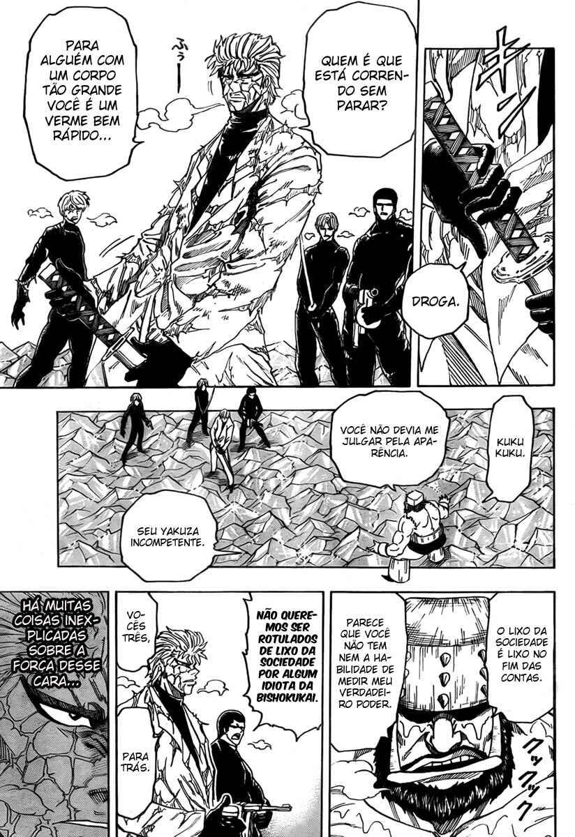 Chapter 81 - Page 8