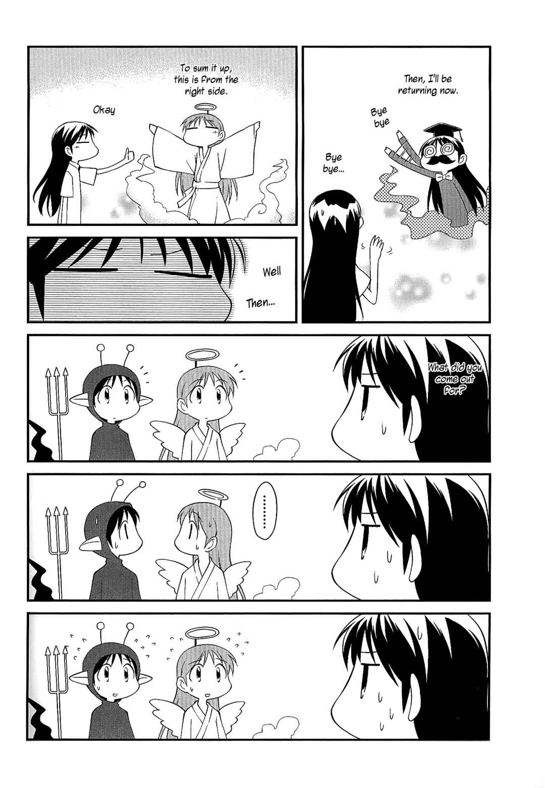 Chapter 145.5 - Page 11