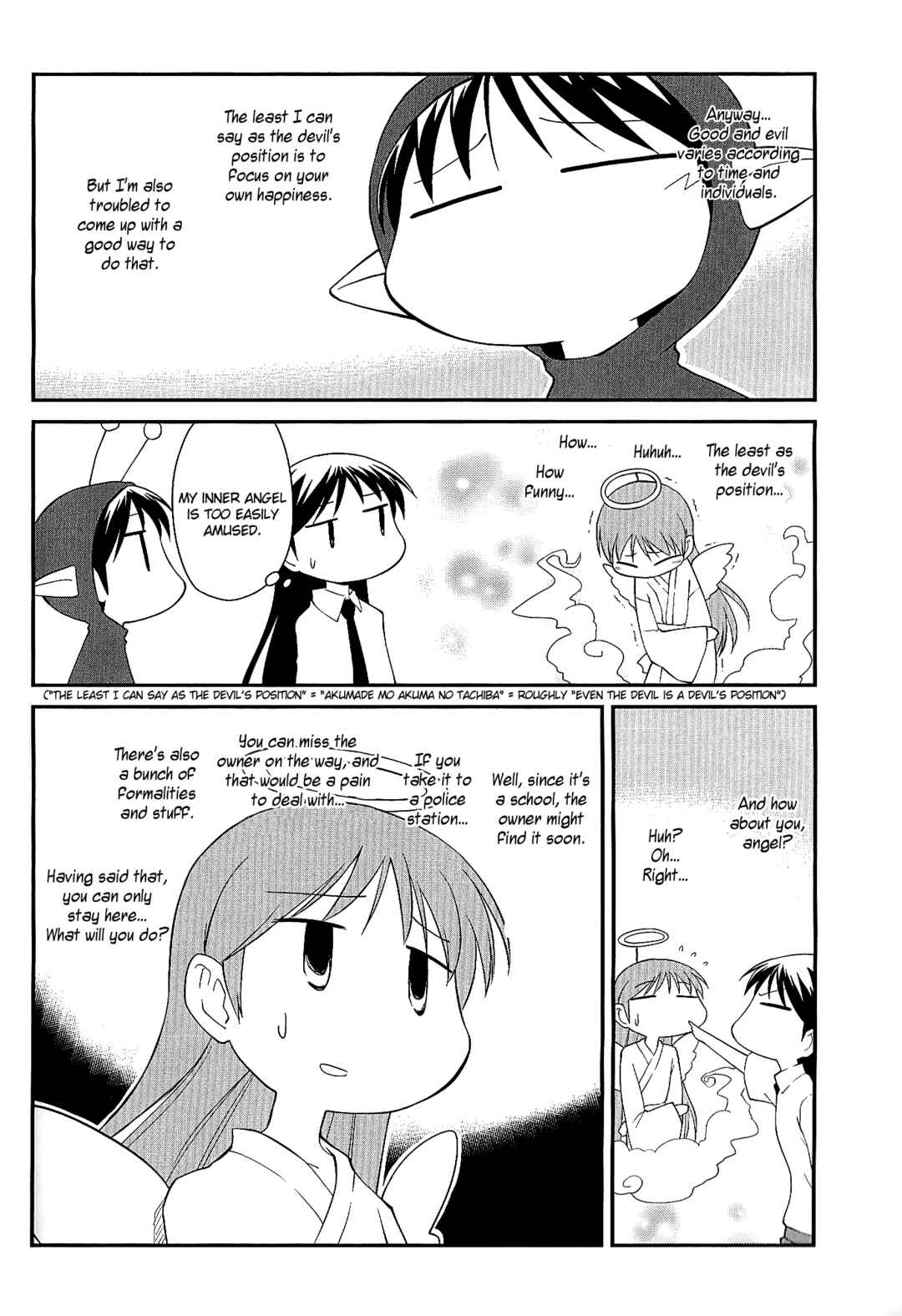 Chapter 145.5 - Page 13