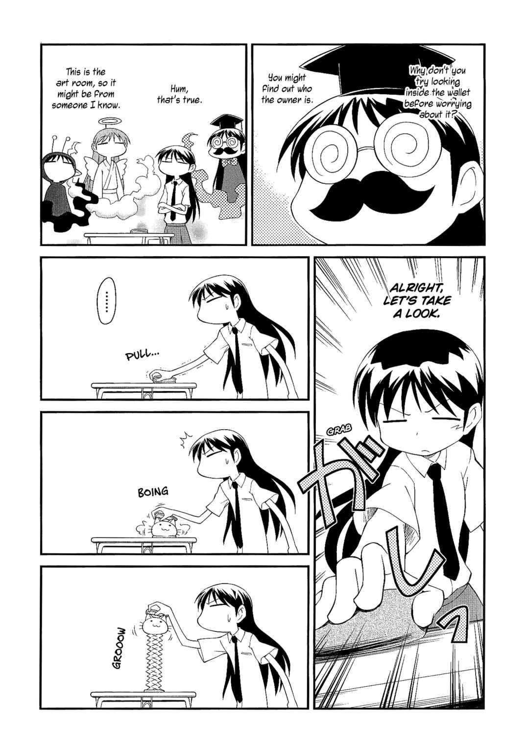 Chapter 145.5 - Page 16