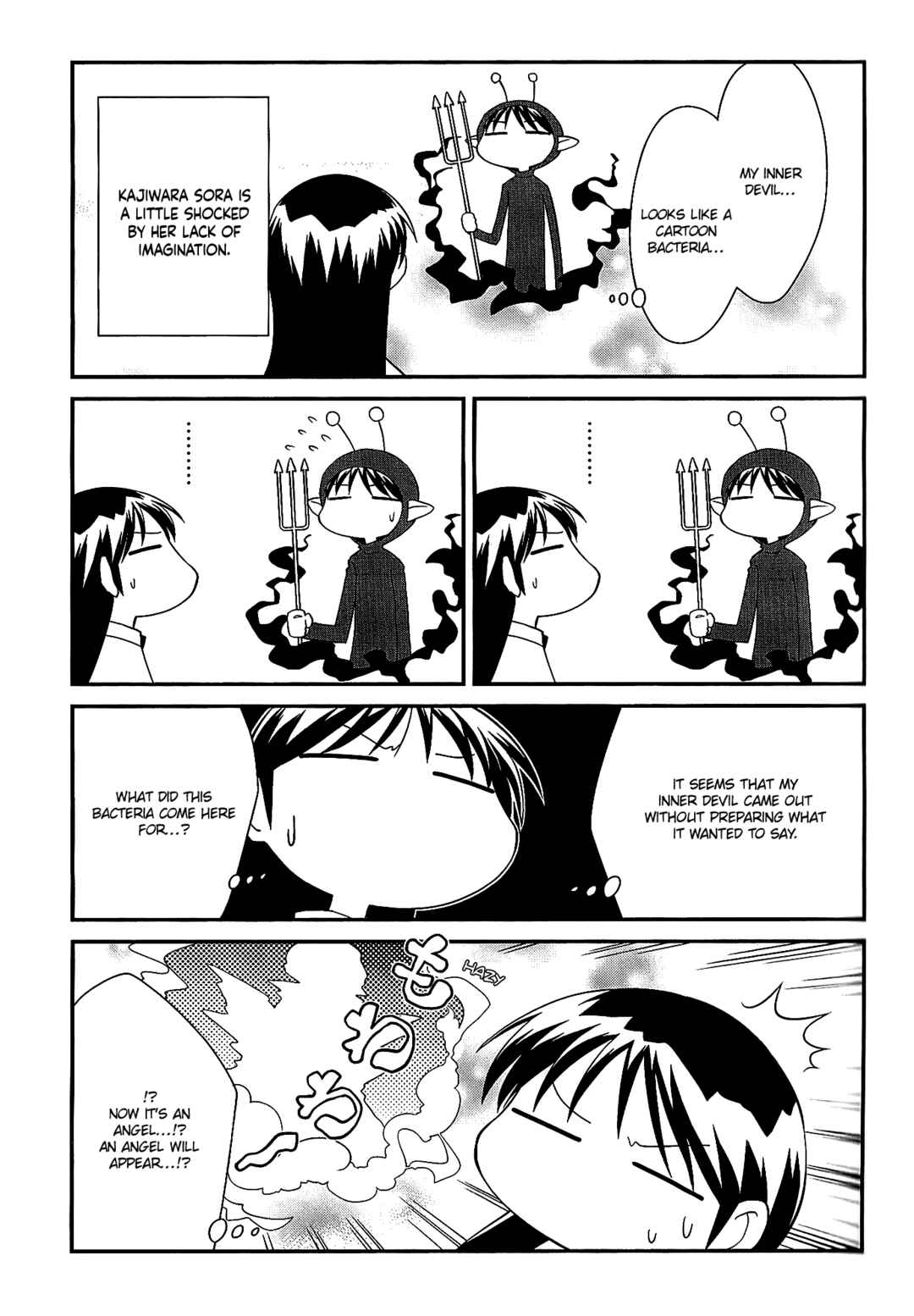 Chapter 145.5 - Page 6