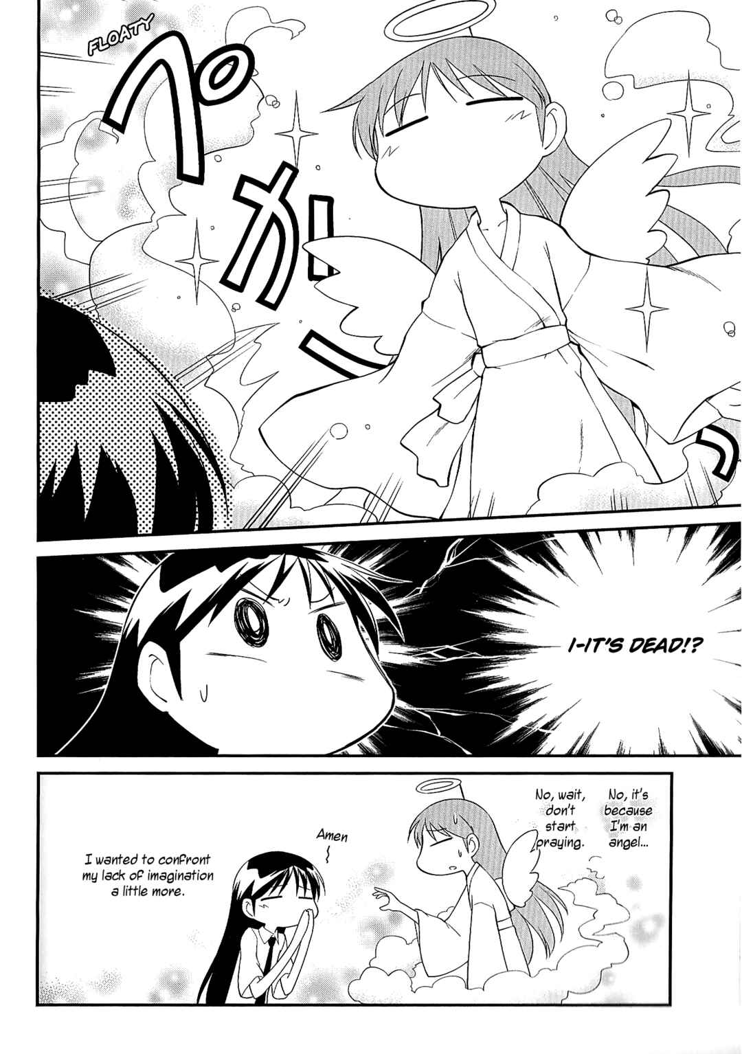 Chapter 145.5 - Page 7