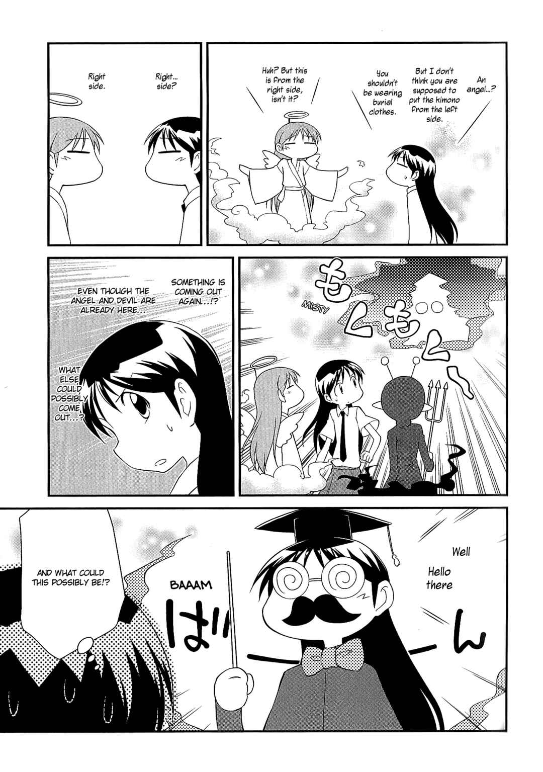 Chapter 145.5 - Page 8