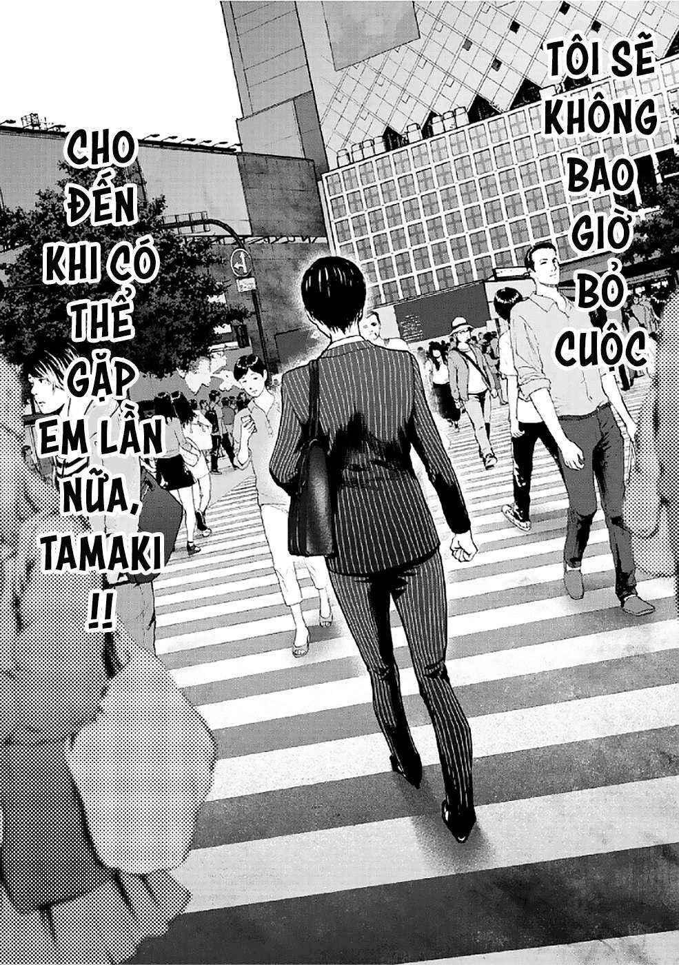 Chapter 80 - Page 17